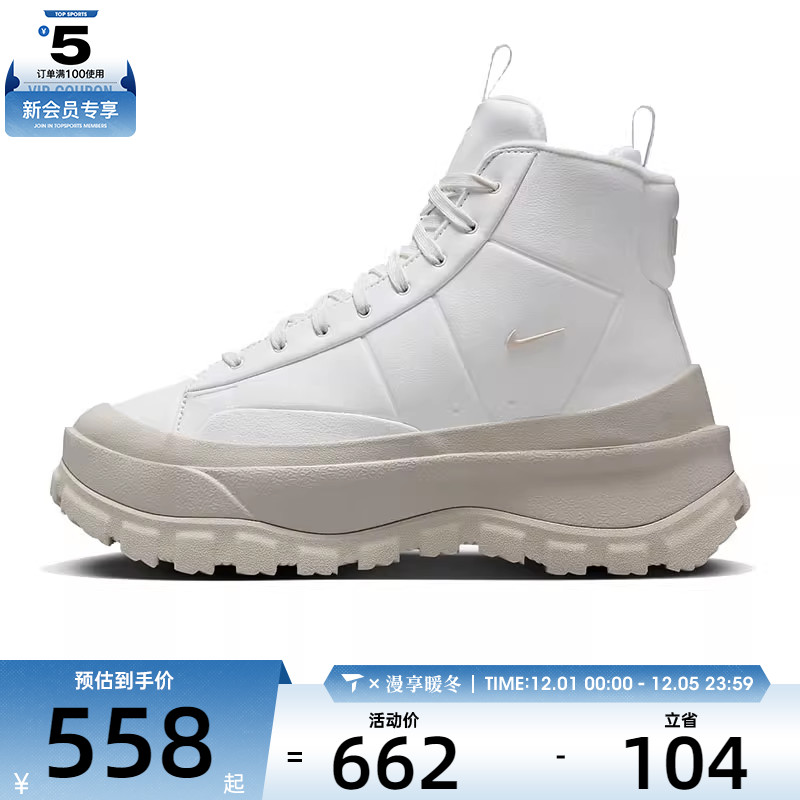 NIKE耐克女子W NIKE BLAZER ROAM MID板鞋/复刻鞋FQ9065-100