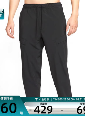 NIKE耐克男子Dri-FIT日常健身跑步休闲梭织长裤HJ3155-010