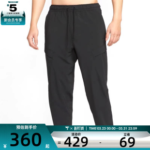010 HJ3155 NIKE耐克男子Dri FIT日常健身跑步休闲梭织长裤