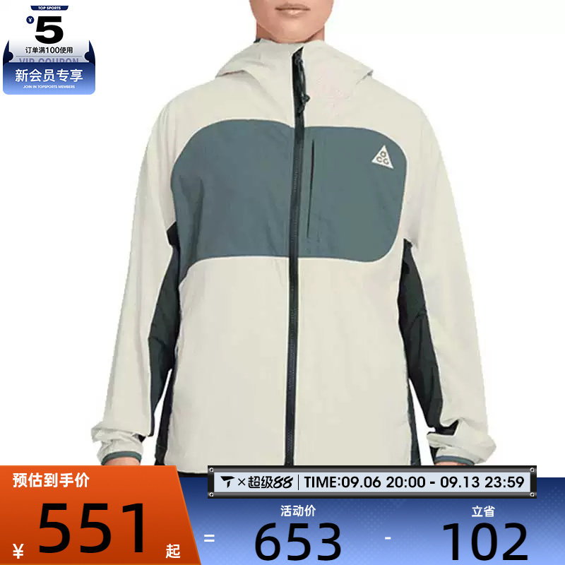 NIKE耐克女子ACG运动休闲健身撞色夹克外套II1329-020图片