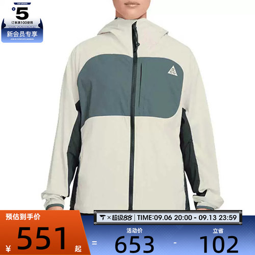 NIKE耐克女子ACG运动休闲健身撞色夹克外套II1329-020