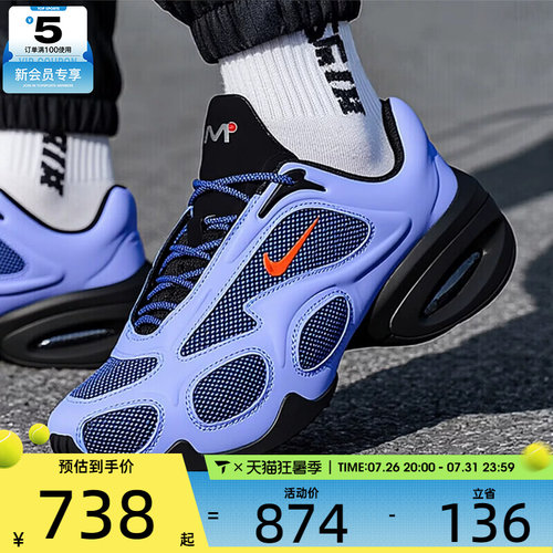 NIKE耐克女子AIR MAX MUSE舒适百搭户外轻便运动休闲鞋II6282-400