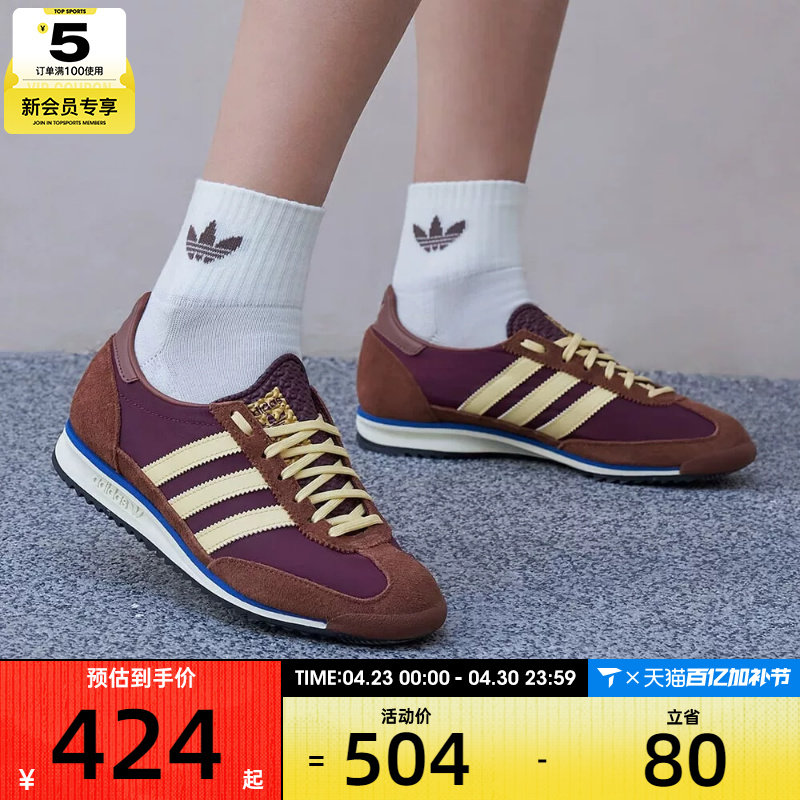 adidas阿迪达斯三叶草女子SL 72 OG时尚经典低帮百搭休闲鞋IE3425