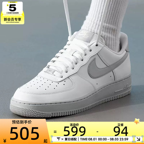 NIKE耐克男子AF1空军一号经典板鞋平底运动鞋FJ4146-128