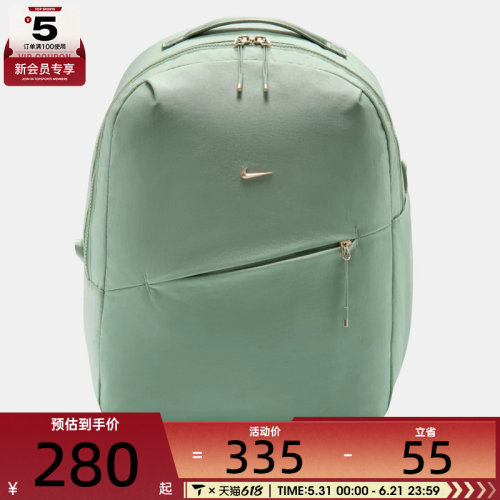 NIKE耐克男女NK AURA BKPK运动休闲双肩包HF7007-008