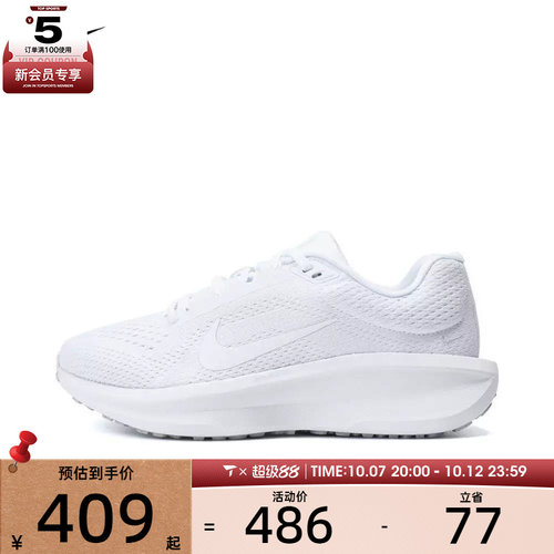 NIKE耐克女子WMNS NIKE AIR WINFLO 11运动训练跑步鞋FJ9510-100
