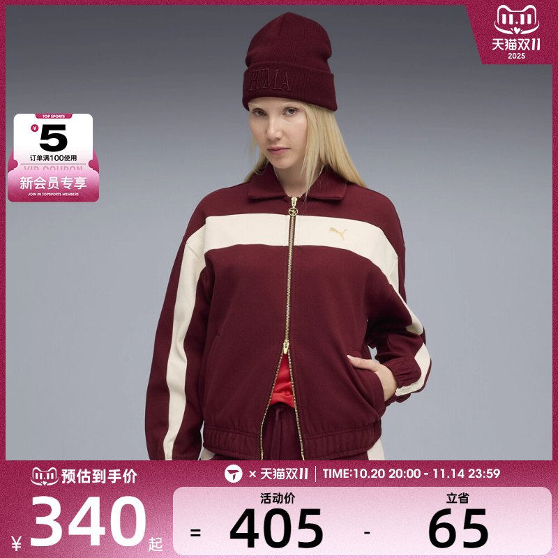 puma彪马女子-T7 Relaxed Track 运动健身夹克外套63396096