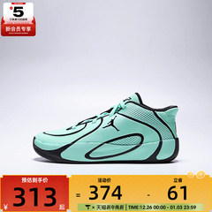 NIKE耐克小童JORDAN TATUM4 (PS)运动训练篮球鞋HQ4610-300