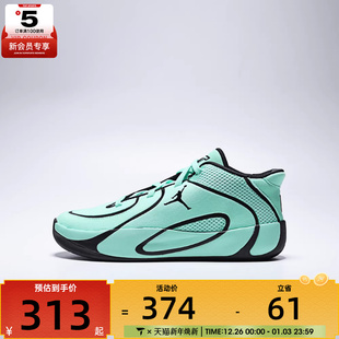 HQ4610 NIKE耐克小童JORDAN 运动训练篮球鞋 300 TATUM4