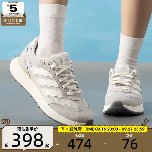 滔搏丨adidas阿迪达斯男女FUTRO百搭时尚复古运动跑步鞋KH6817