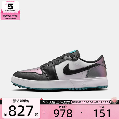 NIKE耐克男子AIR JORDAN 1 LOW G SPK运动训练篮球鞋IQ3417-300