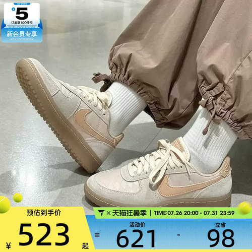 NIKE耐克女子FIELD GENERAL复古薄底休闲运动鞋IH2487-100