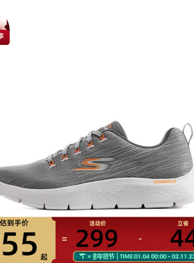 SKECHERS斯凯奇男子户外休闲日常舒适运动健步鞋216481-GYOR