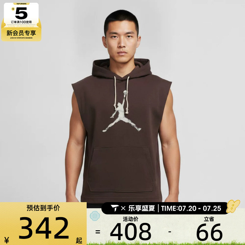 NIKE耐克男子连帽无袖卫衣篮球运动休闲简约套头衫卫衣IQ7265-220