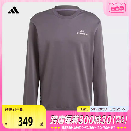 adidas阿迪达斯2024男子REAL CS SWT卫衣/套头衫IU2747