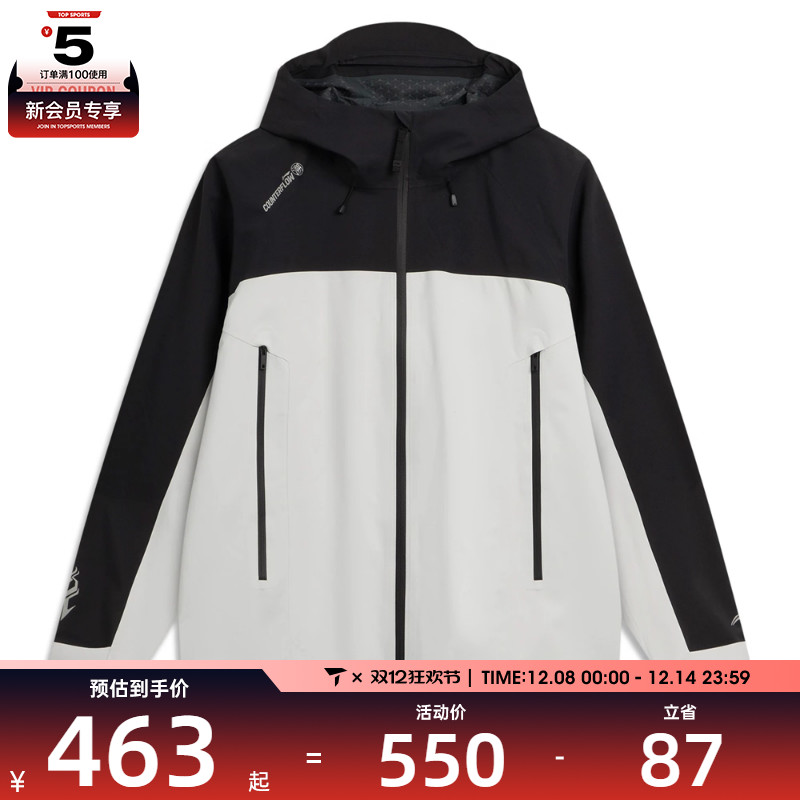 LI-NING李宁男女运动健身夹克外套AEMV033-8