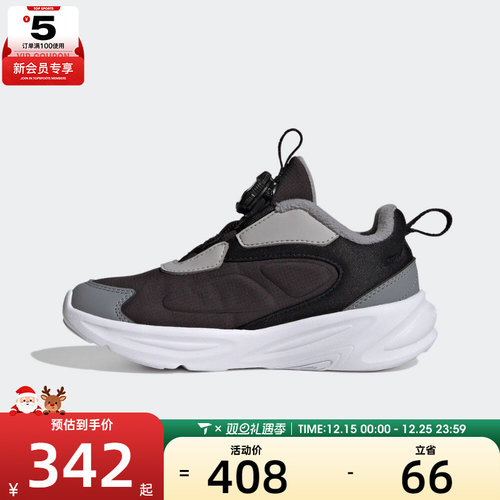 adidas阿迪达斯男小童OZELLE HABU旋钮运动鞋休闲鞋HP3627