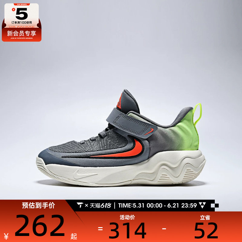 NIKE耐克小童字母哥IMMORTALITY 4运动训练篮球鞋IH7665-500