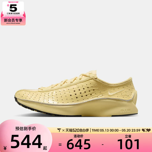 NIKE耐克女子AIR SUPERFLY透气轻便气垫缓震运动休闲鞋IM5162-700
