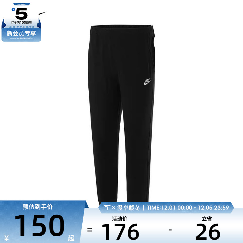 NIKE耐克大童K NSW CLUB KNIT JGGR LBR运动裤装FZ5509-010