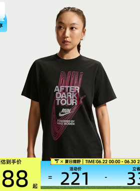 NIKE耐克女子运动休闲短袖T恤IX4849-010