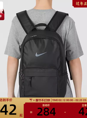NIKE耐克中性时尚百搭大容量通勤运动休闲双肩包DN3592-010