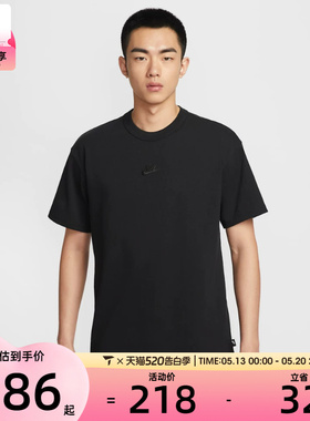 NIKE耐克男子AS M NSW TEE LSE P运动休闲短袖T恤IH1122-010