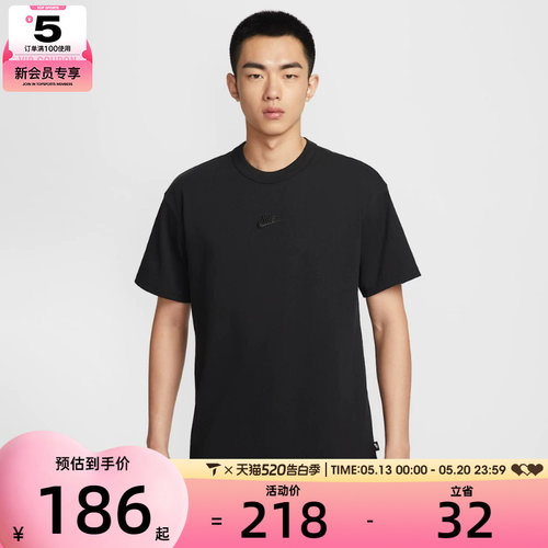 NIKE耐克男子AS M NSW TEE LSE P运动休闲短袖T恤IH1122-010