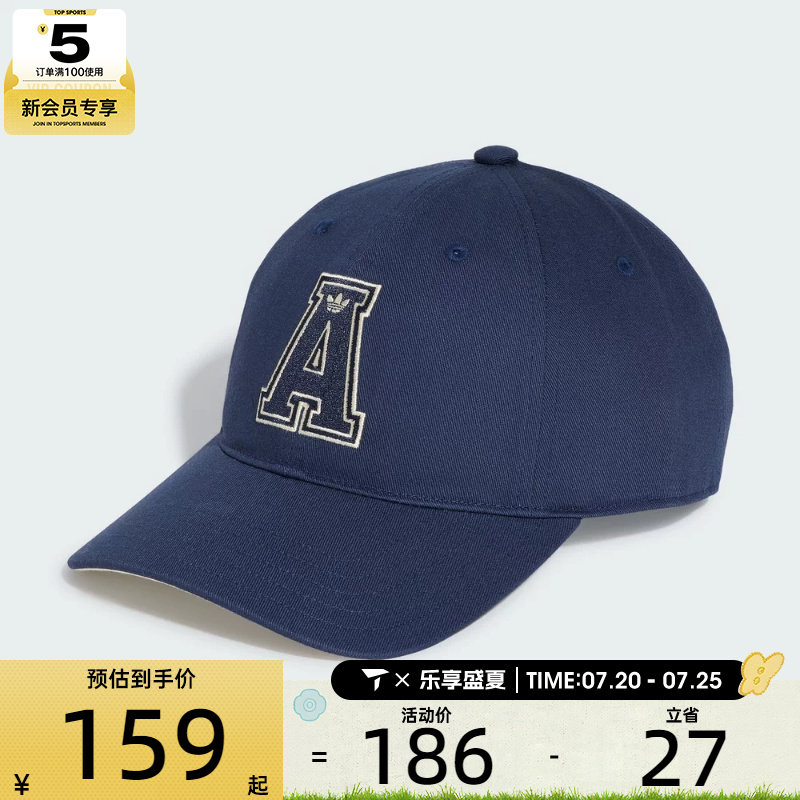 adidas阿迪达斯三叶草男女时尚潮流鸭舌帽运动休闲帽子KS7490