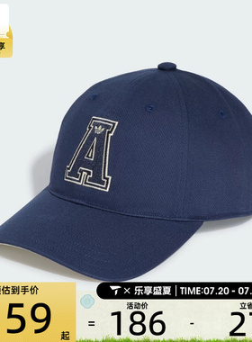 adidas阿迪达斯三叶草男女时尚潮流鸭舌帽运动休闲帽子KS7490