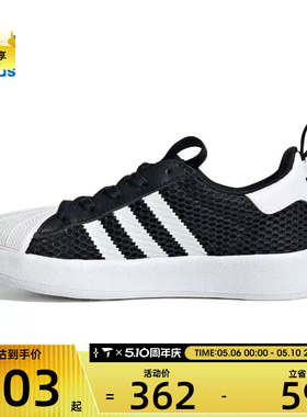 adidas阿迪达斯三叶草小童SUPERSTAR运动休闲鞋JR7411