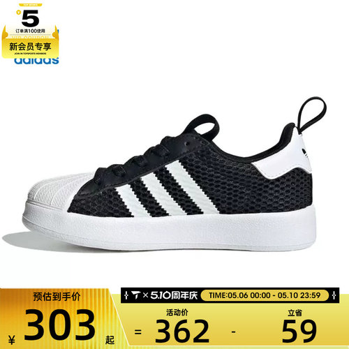 adidas阿迪达斯三叶草小童SUPERSTAR运动休闲鞋JR7411