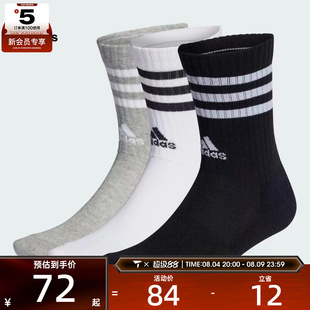 adidas阿迪达斯男女3S C SPW CRW 3P休闲袜子IC1323