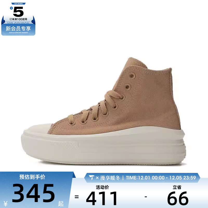 converse匡威中性Chuck Taylor SEASONAL运动帆布鞋A11145C