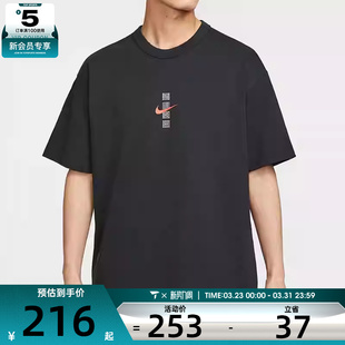 NIKE耐克男子Sportswear满分印花运动休闲短袖 010 T恤IH0835