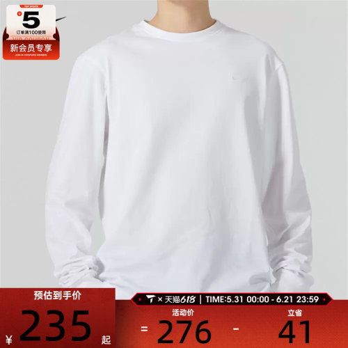 NIKE耐克男子AS M NK DF PRIMARY LS TOP长袖运动T恤FB8586-100