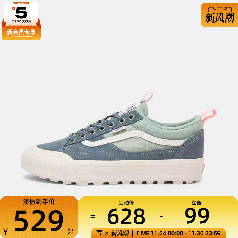 VANS范斯男女鞋MTE Old Skool CL运动休闲帆布鞋VN000DAZJ4C