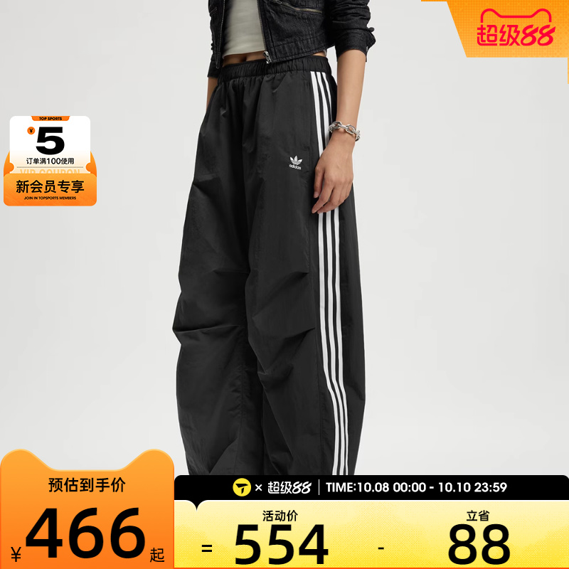 adidas阿迪达斯三叶草女子CURVED PANT W运动休闲长裤KS3324