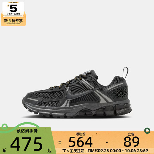 NIKE耐克大童迈柔VOMERO 5网面复古运动训练跑步鞋IB3812-001