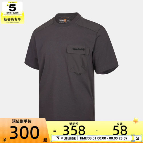 Timberland添柏岚男子运动休闲短袖T恤A2R8H-W08