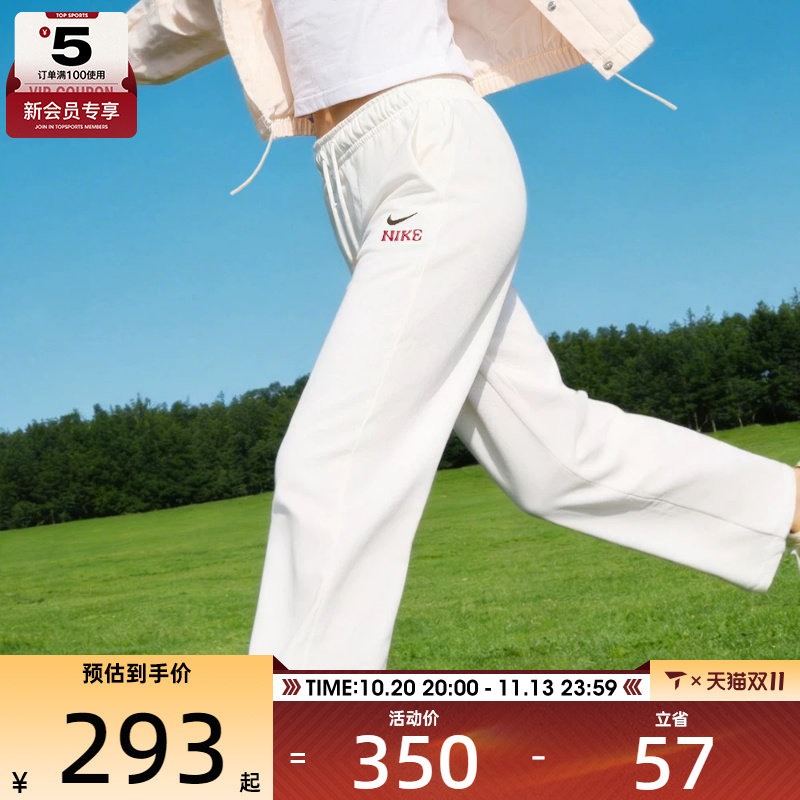 NIKE耐克女子运动休闲长裤IQ3829-133
