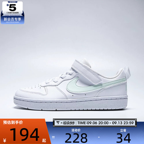 滔搏丨NIKE耐克小童酷菠萝COURT运动休闲鞋板鞋DV5457-138