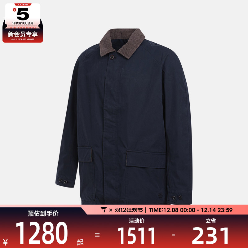 Timberland添柏岚男子运动健身夹克外套A6N4K-433