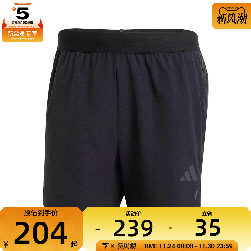 adidas阿迪达斯男子POWER 3S SHORT运动休闲短裤JI8206