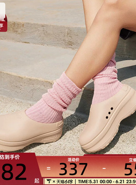 adidas阿迪达斯三叶草女子STANMULE时尚厚底运动休闲拖鞋IE7052