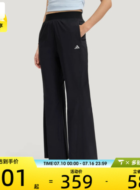 adidas阿迪达斯女子SFL WV PNT运动休闲长裤KH2621