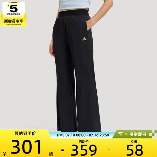 adidas阿迪达斯女子SFL WV PNT运动休闲长裤KH2621