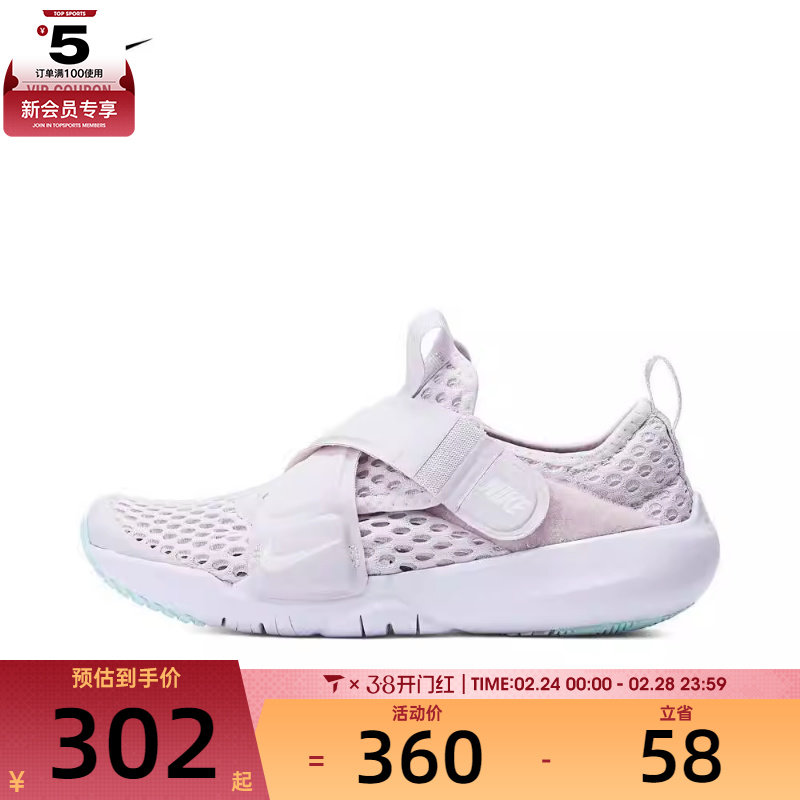 NIKE耐克男童FLEX ADVANCE透气魔术贴小运动童鞋DC9370-500