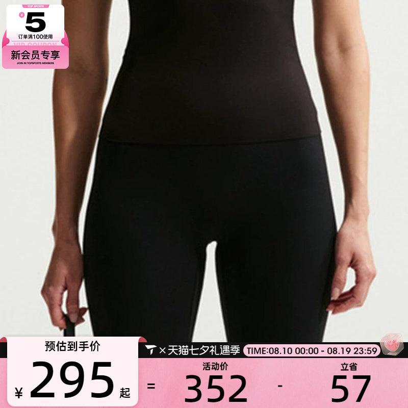 NIKE耐克女子百搭运动健身训练紧身短裤II5208-010