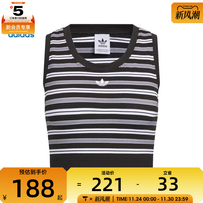 adidas阿迪达斯三叶草女子STRIPED TANK运动休闲无袖T恤KE3721